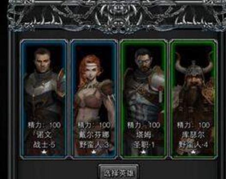 地下城堡2黑暗觉醒竞技场玩法攻略