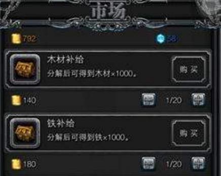 地下城堡2维姆打法介绍