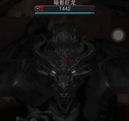 地下城堡2暗影巨龙打法阵容及掉落攻略