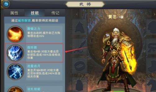 汉王纷争新手攻略 汉王纷争新手入门指南（二）