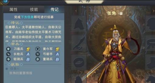 汉王纷争快速发展攻略（二）