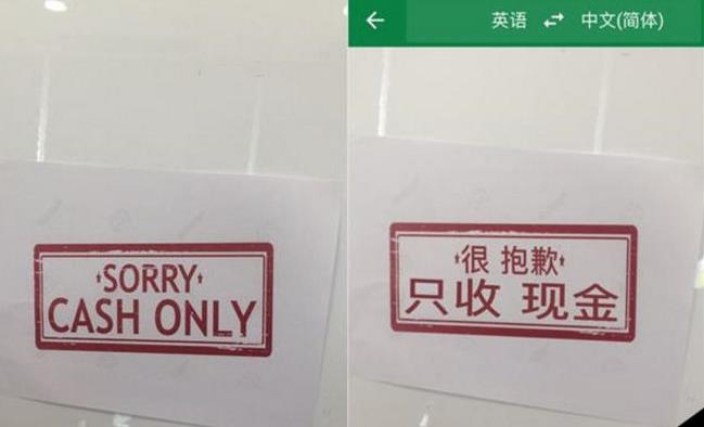 谷歌翻譯使用方法介紹 谷歌翻譯好用嗎