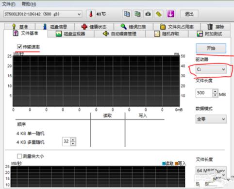 hdtune硬盘检测工具使用方法教程