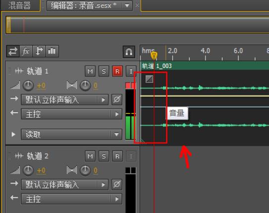 adobe audition把录音中的噪音去掉方法教程