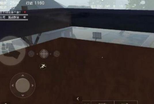 《荒野行动》 透视BUG卡法攻略