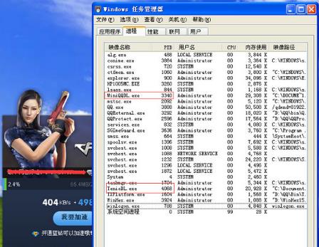 WinHex查找下载器真实下载链接方法教程