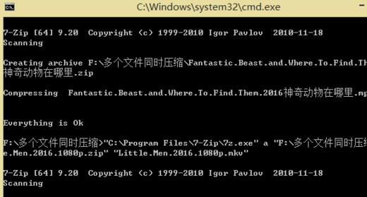 7-zip如何把文件压缩成多个？