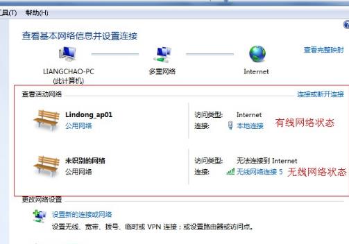 快牙在WiFi环境下无法连接解决方法教程
