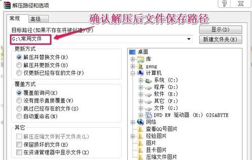 winzip怎么解压？winzip解压方法教程