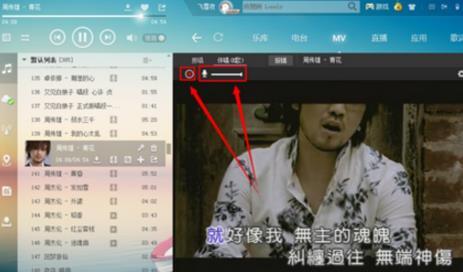 酷狗k歌怎么开原唱？酷狗k歌开原唱教程