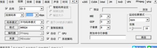 mediacoder怎么转码？mediacoder转换视频格式方法教程