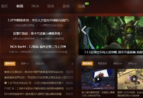 魔兽大脚安装路径怎么设置