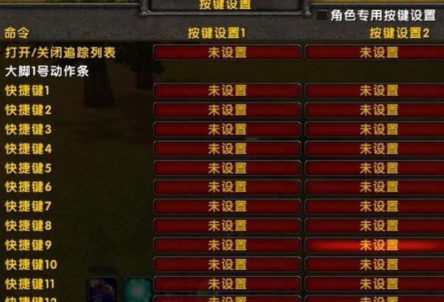 魔兽大脚动作条增强怎么用