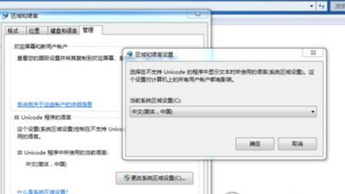 魔兽大脚安装出现乱码怎么解决