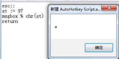 autohotkey如何查看/使用ascII码