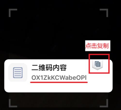 KeePass怎么把账号密码生成QR二维码