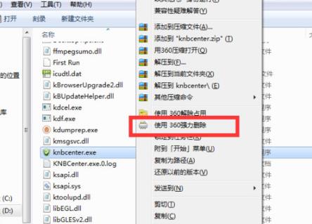 猎豹浏览器安全防御模块怎么关闭？