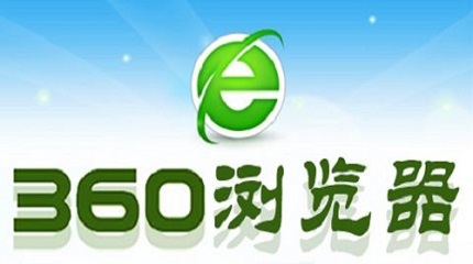 360瀏覽器醫(yī)生在哪？
