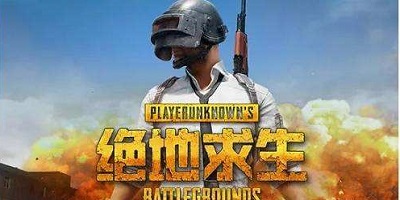 什么網(wǎng)絡(luò)游戲最火？