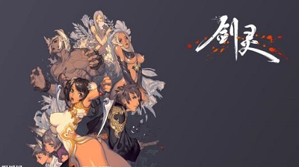 剑灵怎么赚钱？