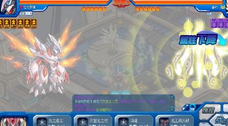 谱尼真身怎么打?