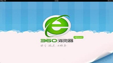 360瀏覽器怎么樣？