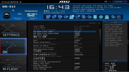 怎么样在BIOS中查看电脑配置信息？
