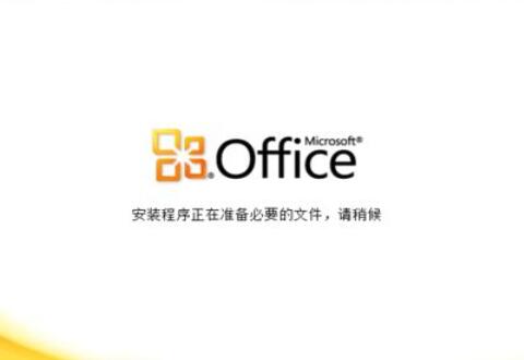 word文档加背景图片的详细操作