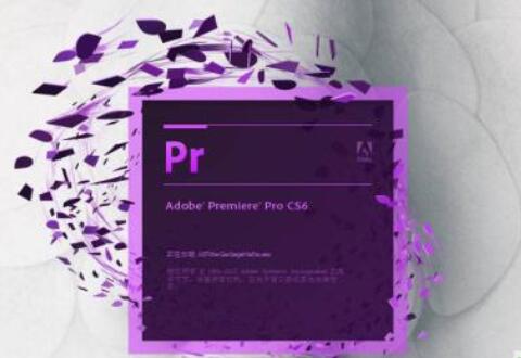 premiere制作望远镜效果的操作步骤介绍