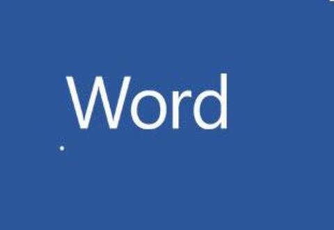 Word制作同学会邀请函的详细操作流程