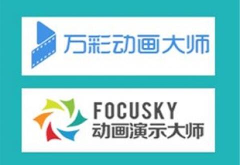 万彩动画大师创建新工程文件的图文操作流程