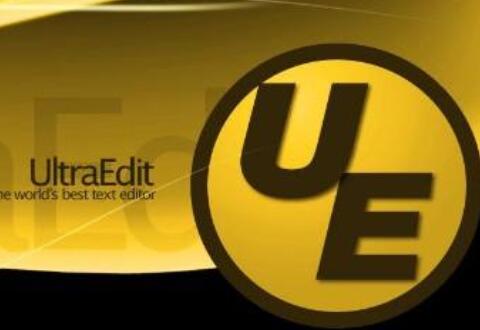 UltraEdit新建文件的详细操作步骤