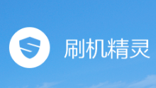 进入Recovery模式方法