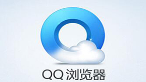 qq浏览器怎么开极速模式？