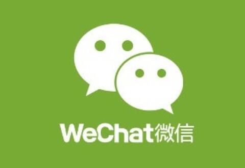微信电脑版设置自动升级更新的简单操作介绍
