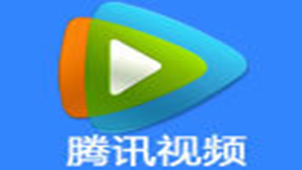 怎么将腾讯视频投屏到电视上？