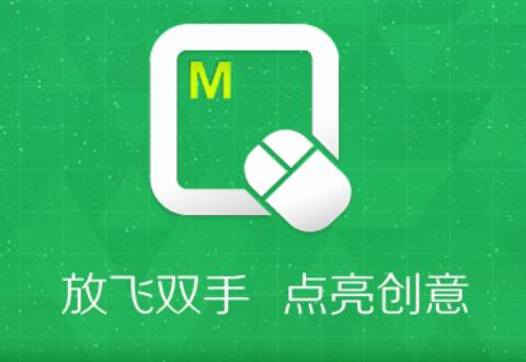 按键精灵里录制功能使用操作讲解