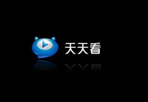 天天看高清影视登陆用户中心的操作流程