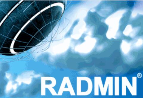 Radmin实现远程桌面的图文操作流程