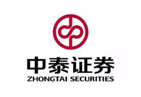 中泰证券融易汇的使用操作过程讲述