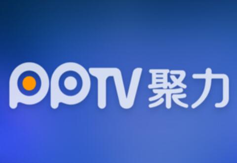 PPTV聚力观看视频时启用硬件加速功能的简单步骤