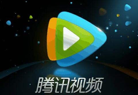 腾讯视频(QQLive)取消自动登录的操作过程介绍