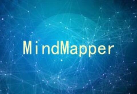 MindMapper甘特图的使用操作步骤讲述