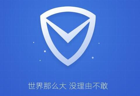 腾讯电脑管家设置自动清理的操作流程