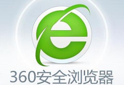 360安全浏览器切换标签的操作技巧
