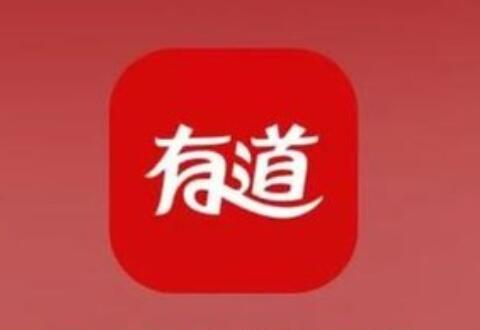 有道词典设置鼠标放到上面就翻译的操作技巧