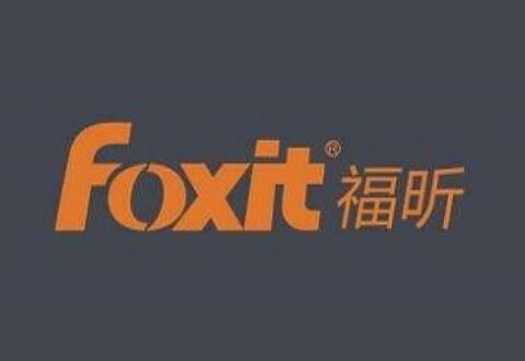 福昕PDF阅读器(Foxit Reader)将pdf转为word的操作流程