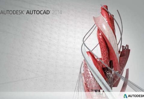 Autocad2014注册机的使用操作步骤