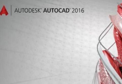 AutoCAD2016(64)设置点样式的方法