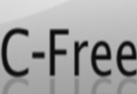 C-Free新建一个C++的操作方法
